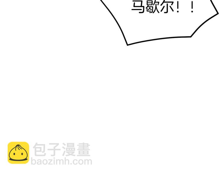 第39话 苹果蛋挞80