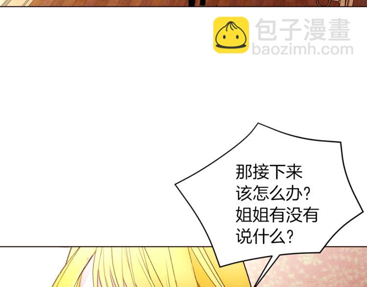 第39话 苹果蛋挞83