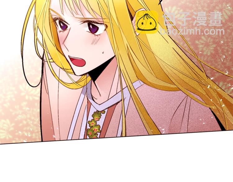 第39话 苹果蛋挞84