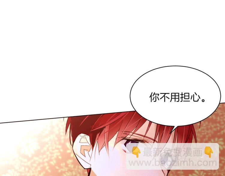 第39话 苹果蛋挞85