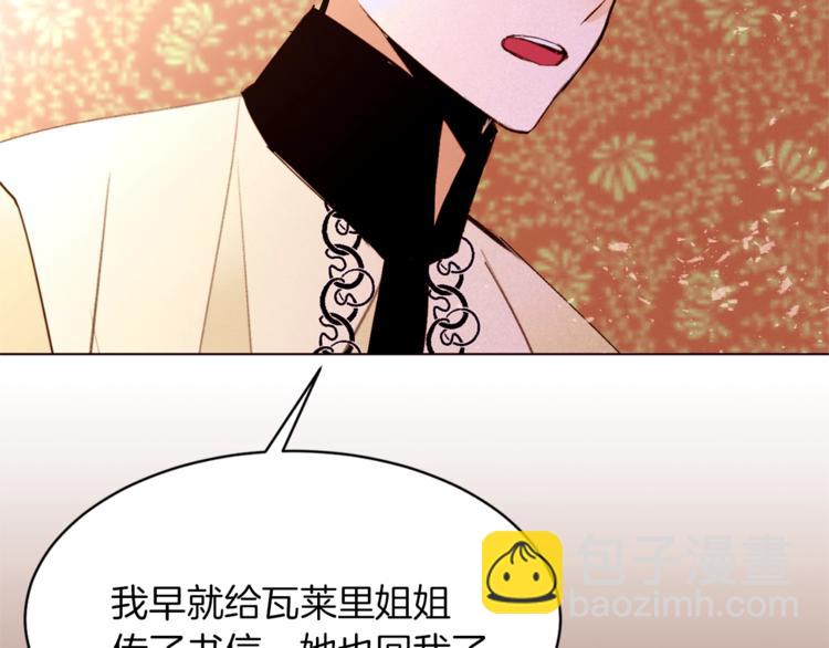 第39话 苹果蛋挞86