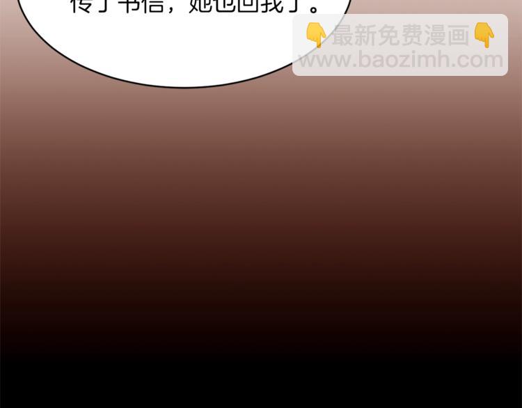 第39话 苹果蛋挞87