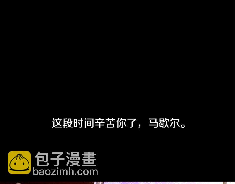 第39话 苹果蛋挞89