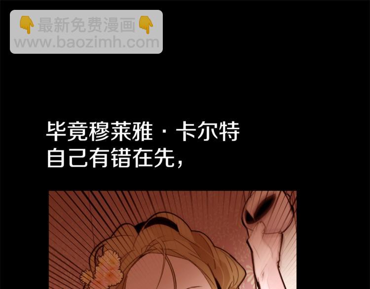第39话 苹果蛋挞92