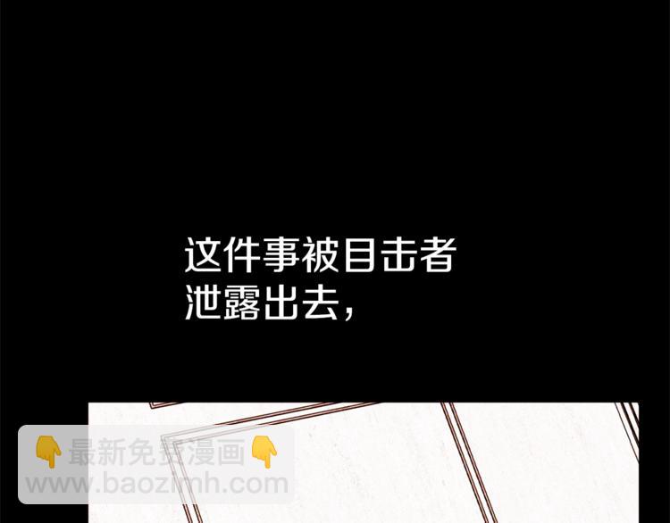 第39话 苹果蛋挞96