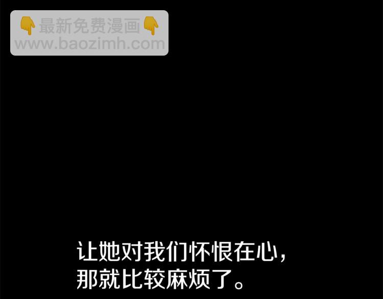 第39话 苹果蛋挞98