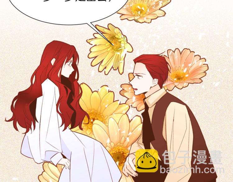 第40话 危险之地104