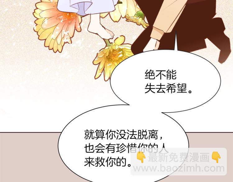 第40话 危险之地105
