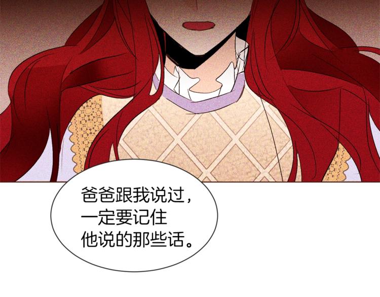 第40话 危险之地107