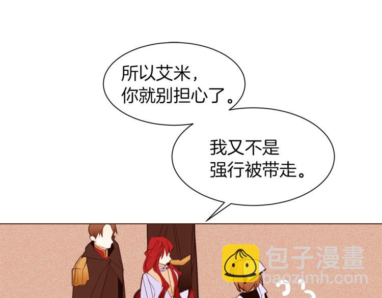 第40话 危险之地109