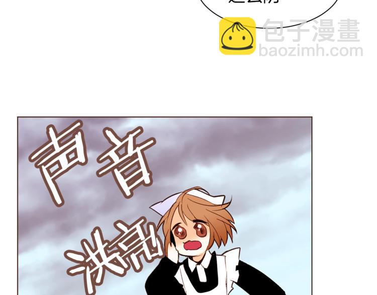第40话 危险之地111