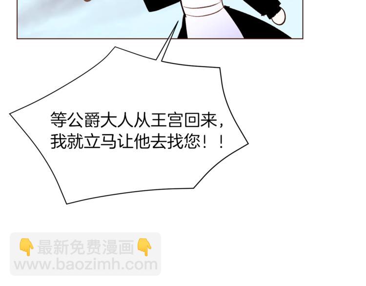 第40话 危险之地112