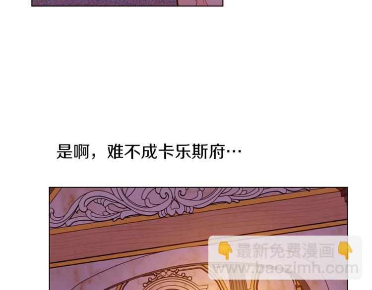 第40话 危险之地116