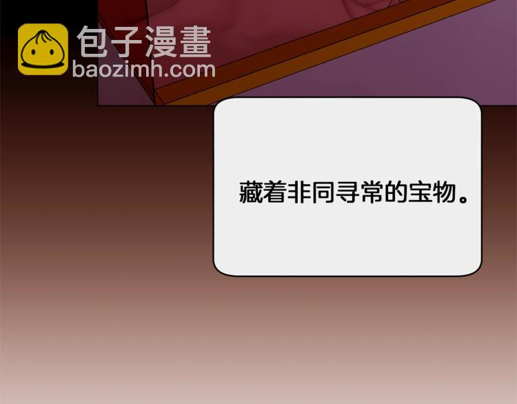 第40话 危险之地12
