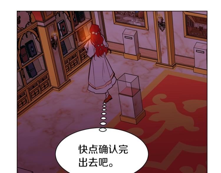 第40话 危险之地121