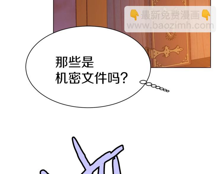 第40话 危险之地124