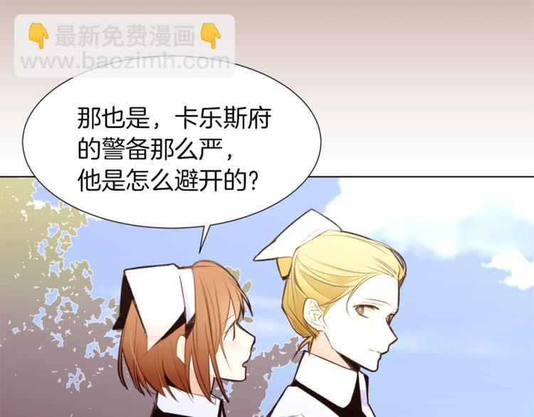 第40话 危险之地13