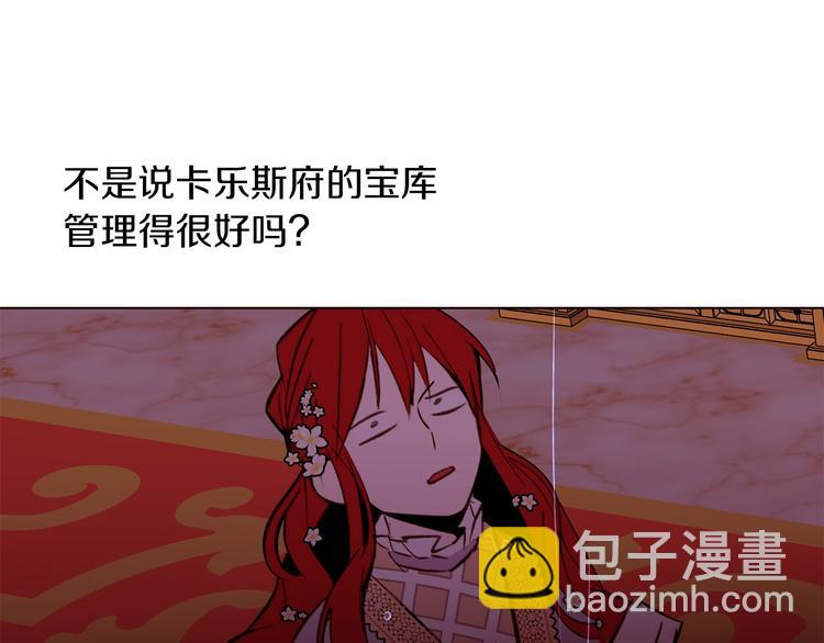 第40话 危险之地130