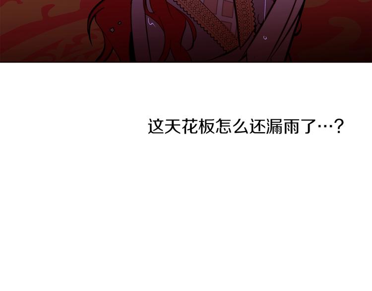 第40话 危险之地131