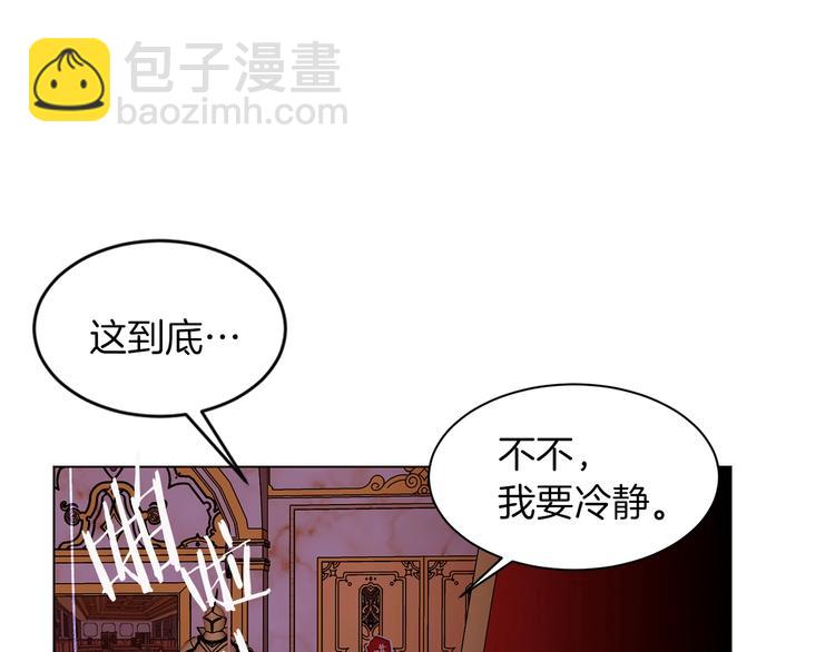 第40话 危险之地132