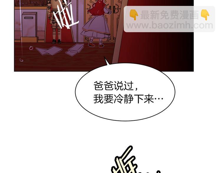 第40话 危险之地133
