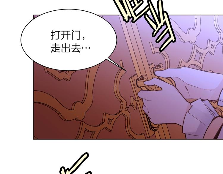 第40话 危险之地134