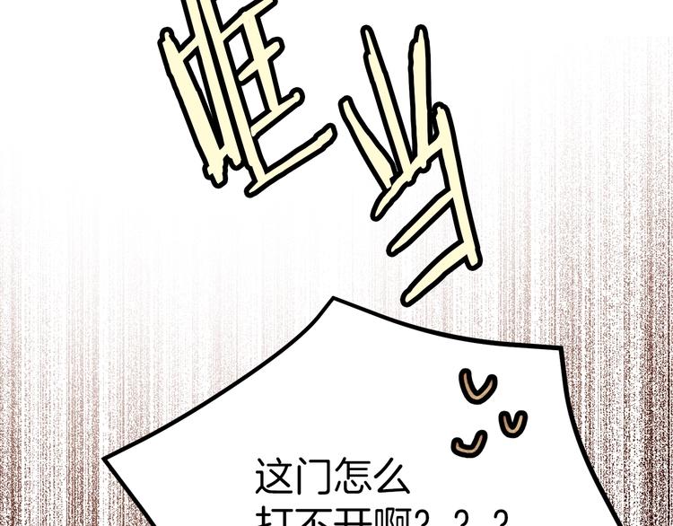 第40话 危险之地135