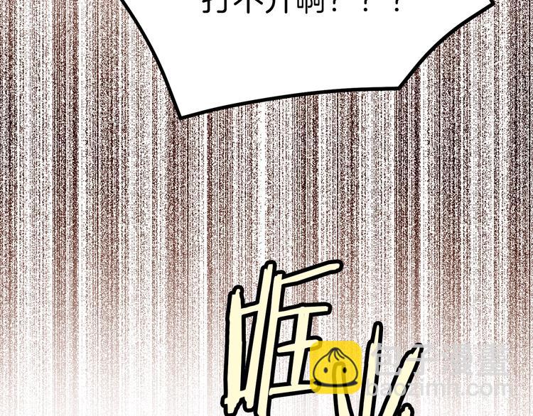 第40话 危险之地136
