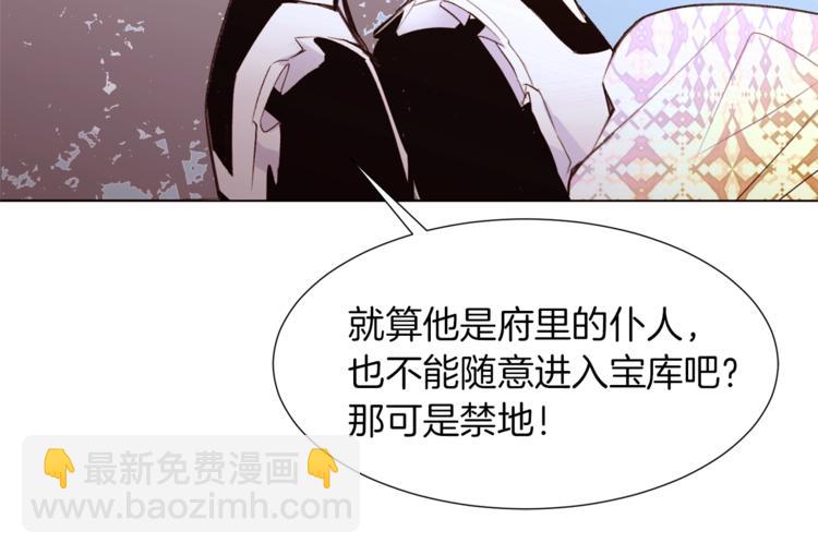 第40话 危险之地14