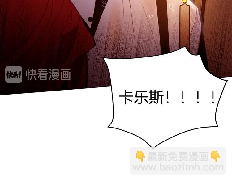 第40话 危险之地142