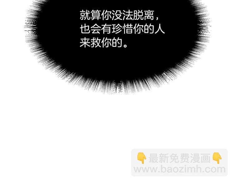 第40话 危险之地146