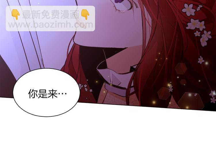 第40话 危险之地149