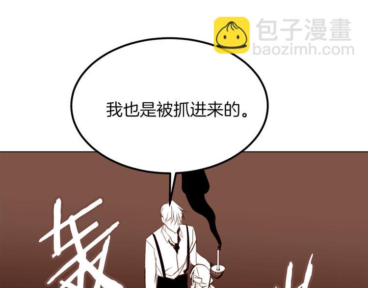 第40话 危险之地154