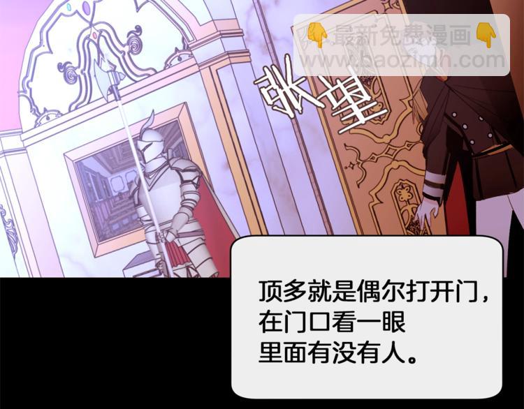 第40话 危险之地16