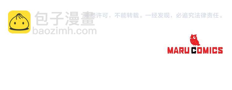 第40话 危险之地162
