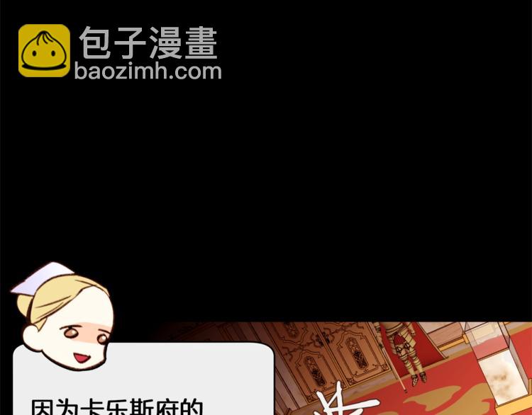 第40话 危险之地17