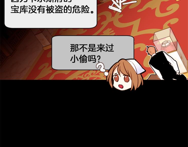 第40话 危险之地18