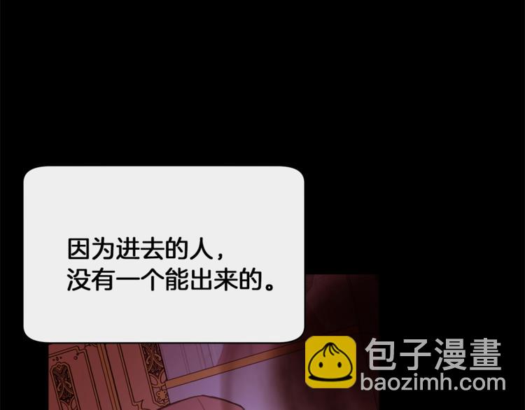 第40话 危险之地19