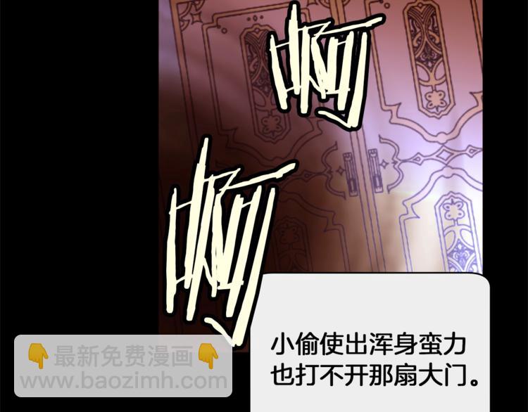 第40话 危险之地22