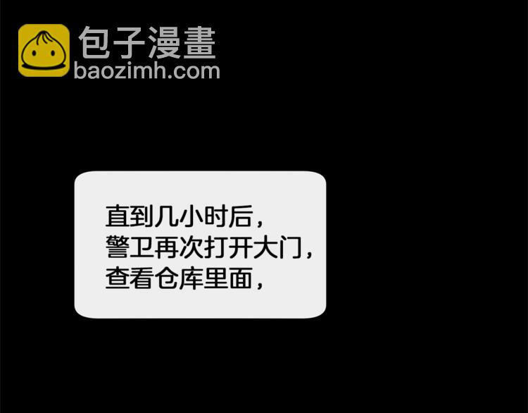 第40话 危险之地24