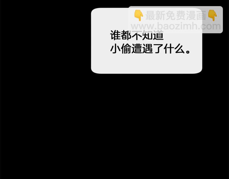 第40话 危险之地25