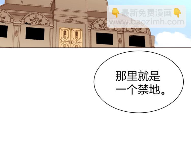 第40话 危险之地30