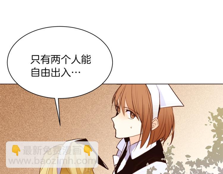 第40话 危险之地31