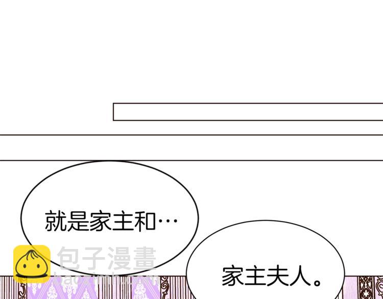 第40话 危险之地34