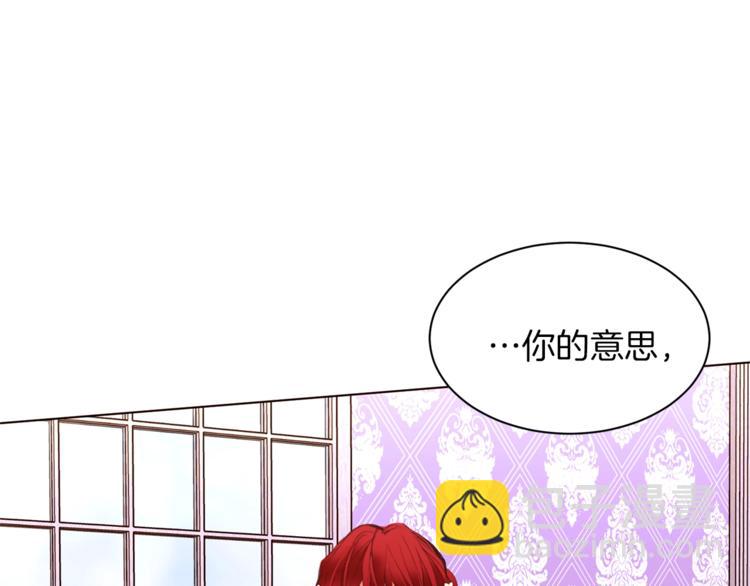 第40话 危险之地36