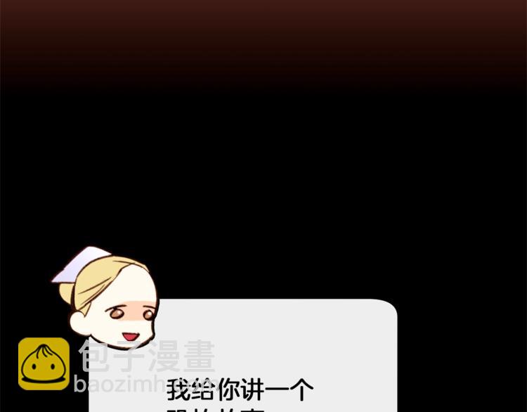 第40话 危险之地4
