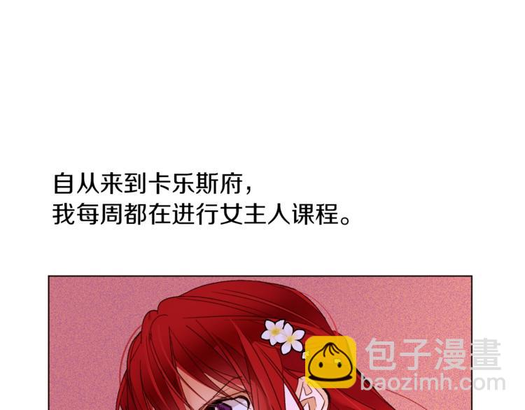 第40话 危险之地42
