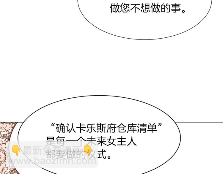 第40话 危险之地46