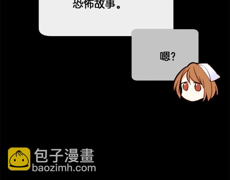 第40话 危险之地5