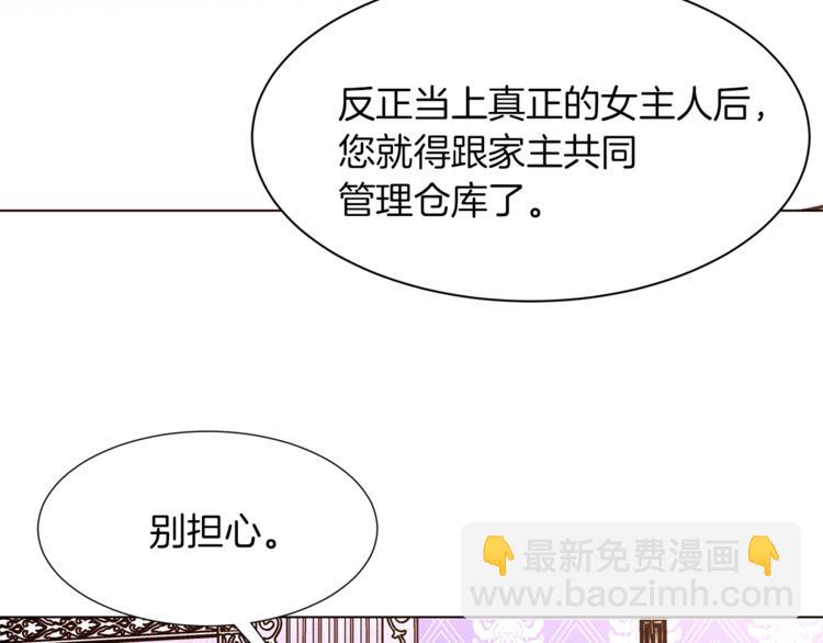 第40话 危险之地53